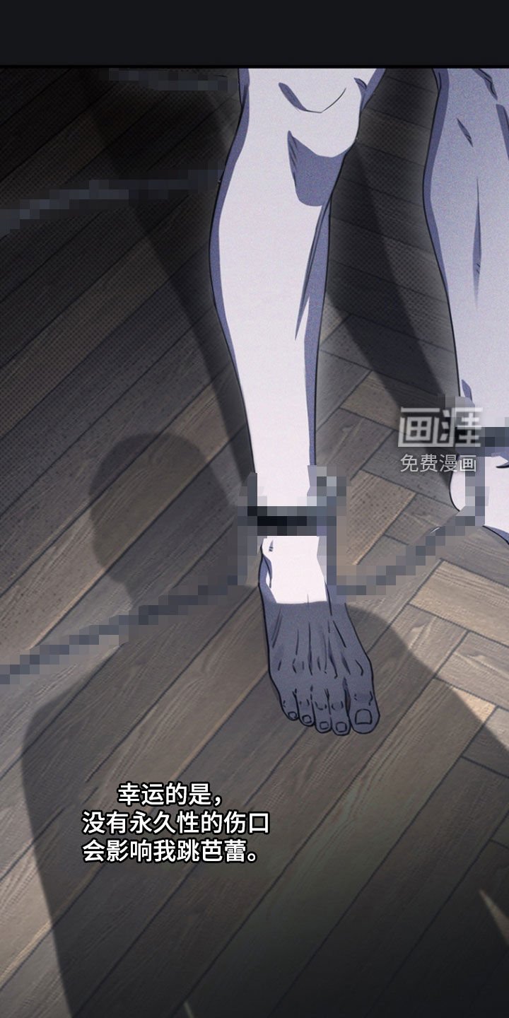 第37章：世界崩塌