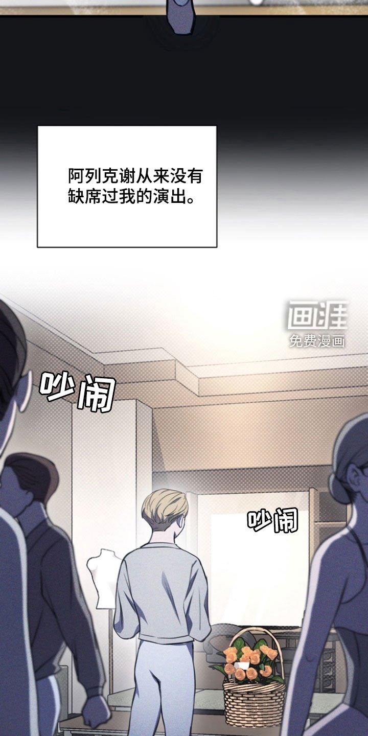 第37章：世界崩塌