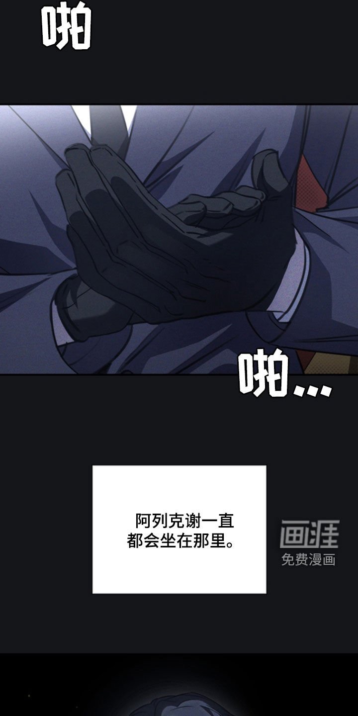第38章：让人发狂
