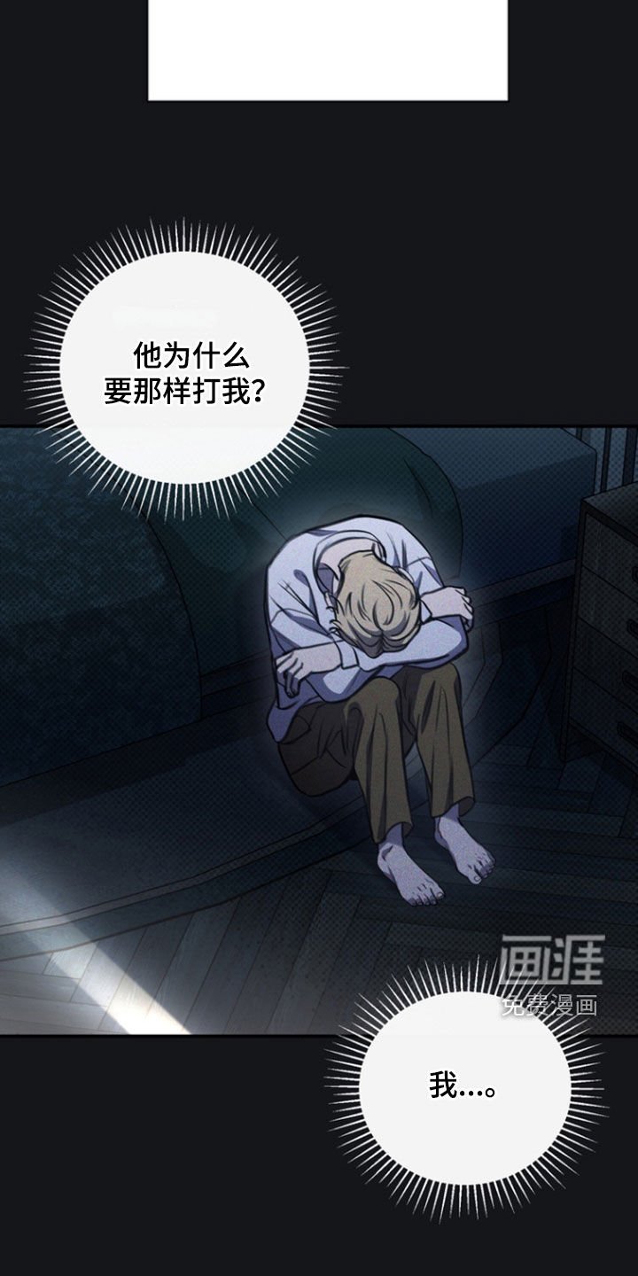第38章：让人发狂