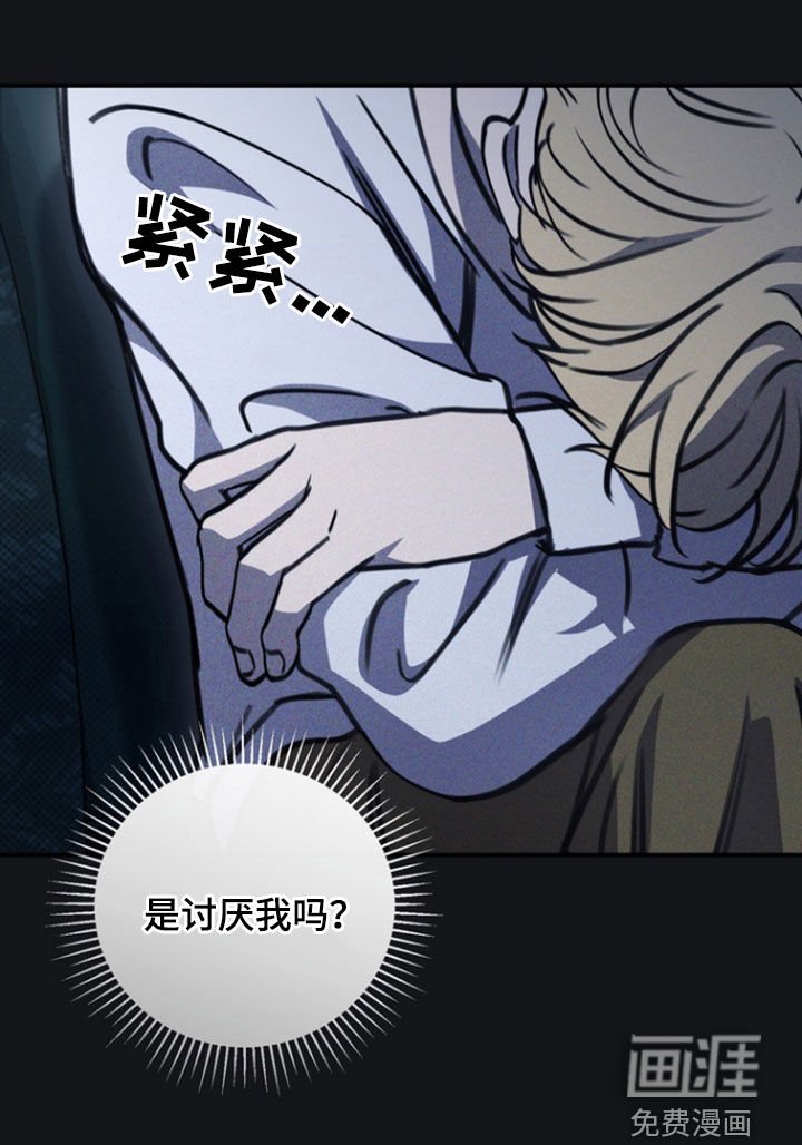第38章：让人发狂
