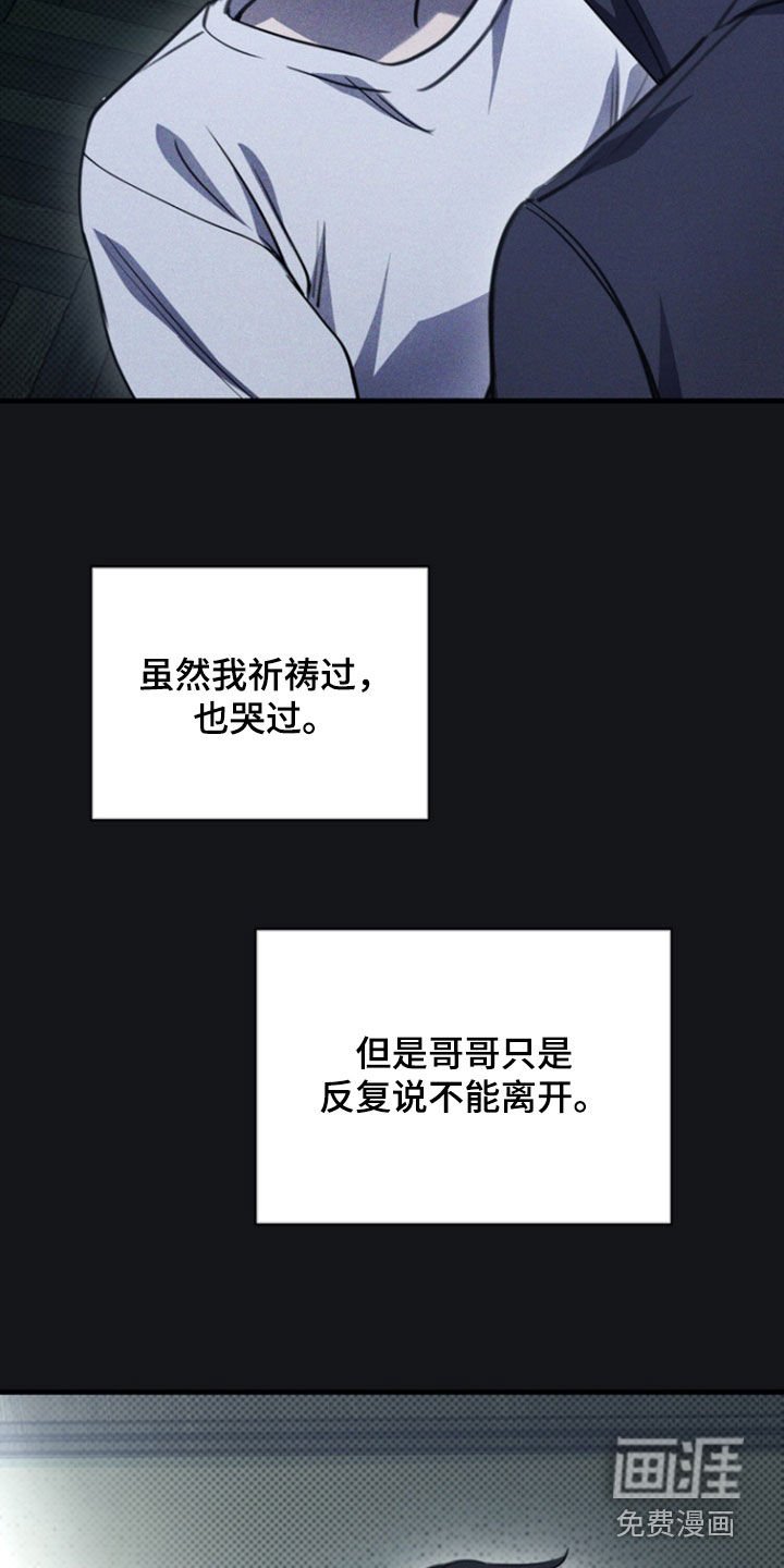 第38章：让人发狂