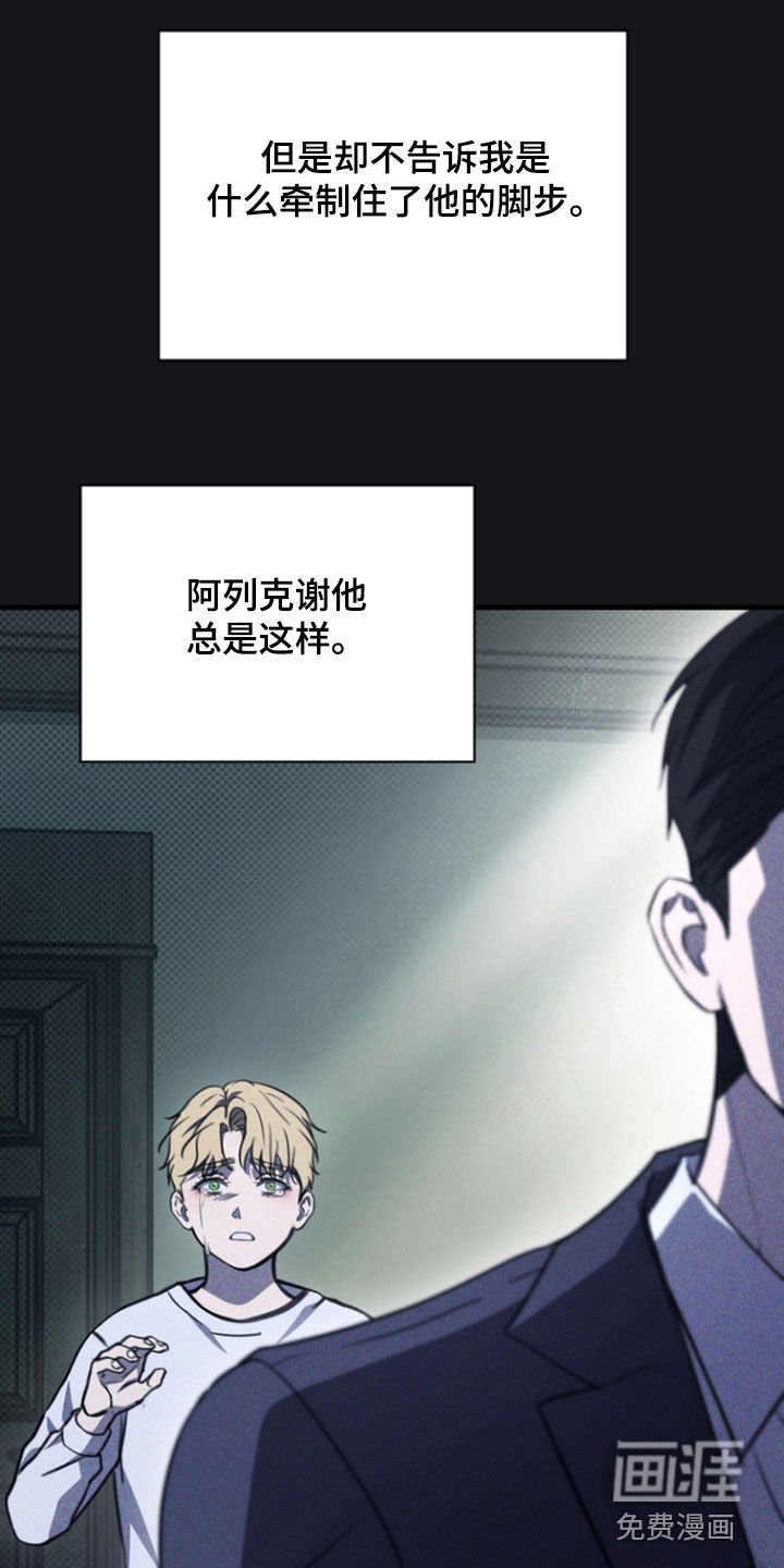 第38章：让人发狂