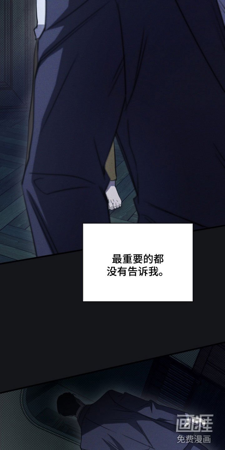 第38章：让人发狂
