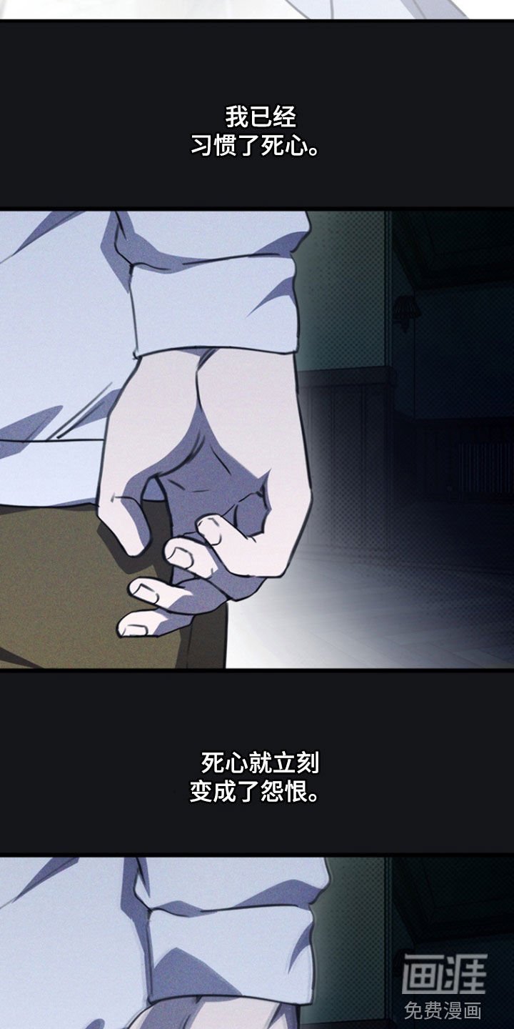 第38章：让人发狂