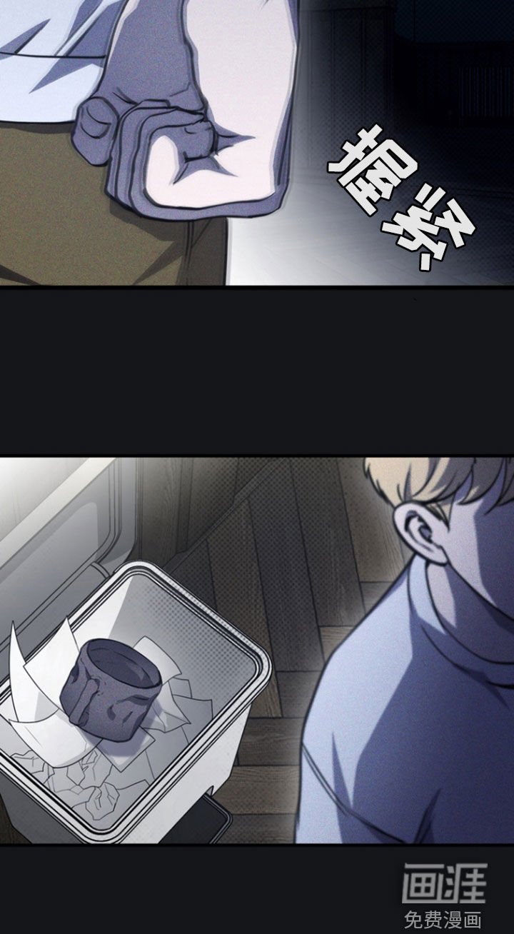 第38章：让人发狂