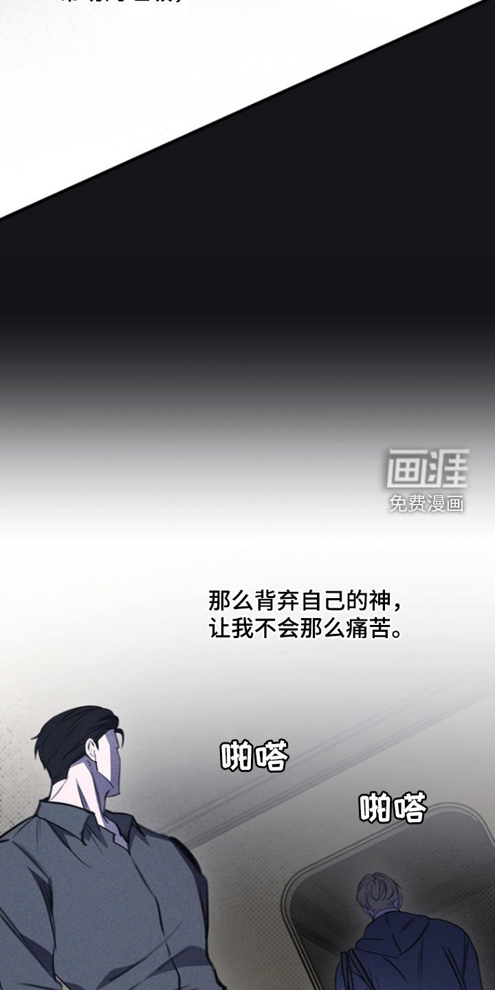 第38章：让人发狂