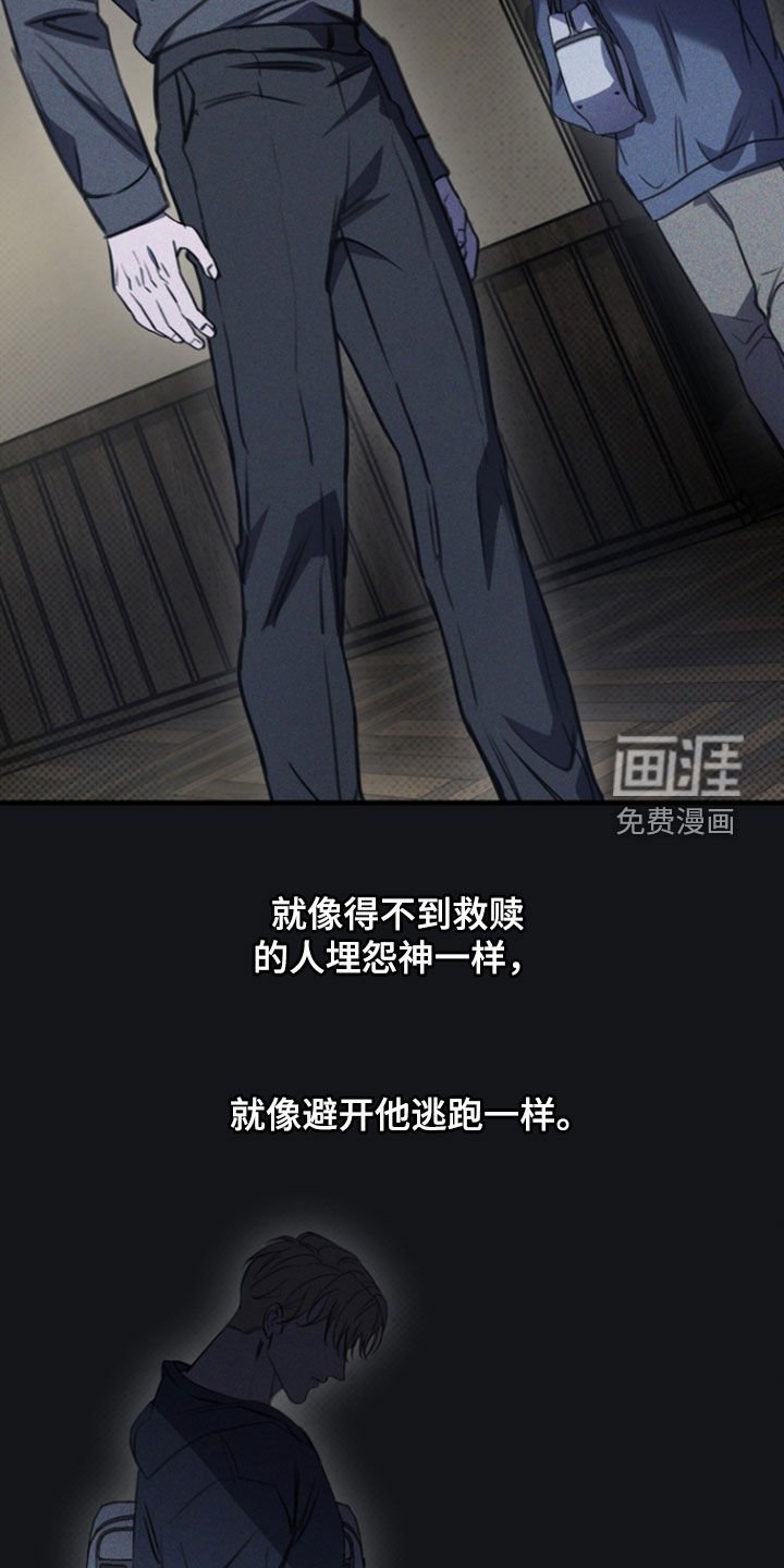 第38章：让人发狂