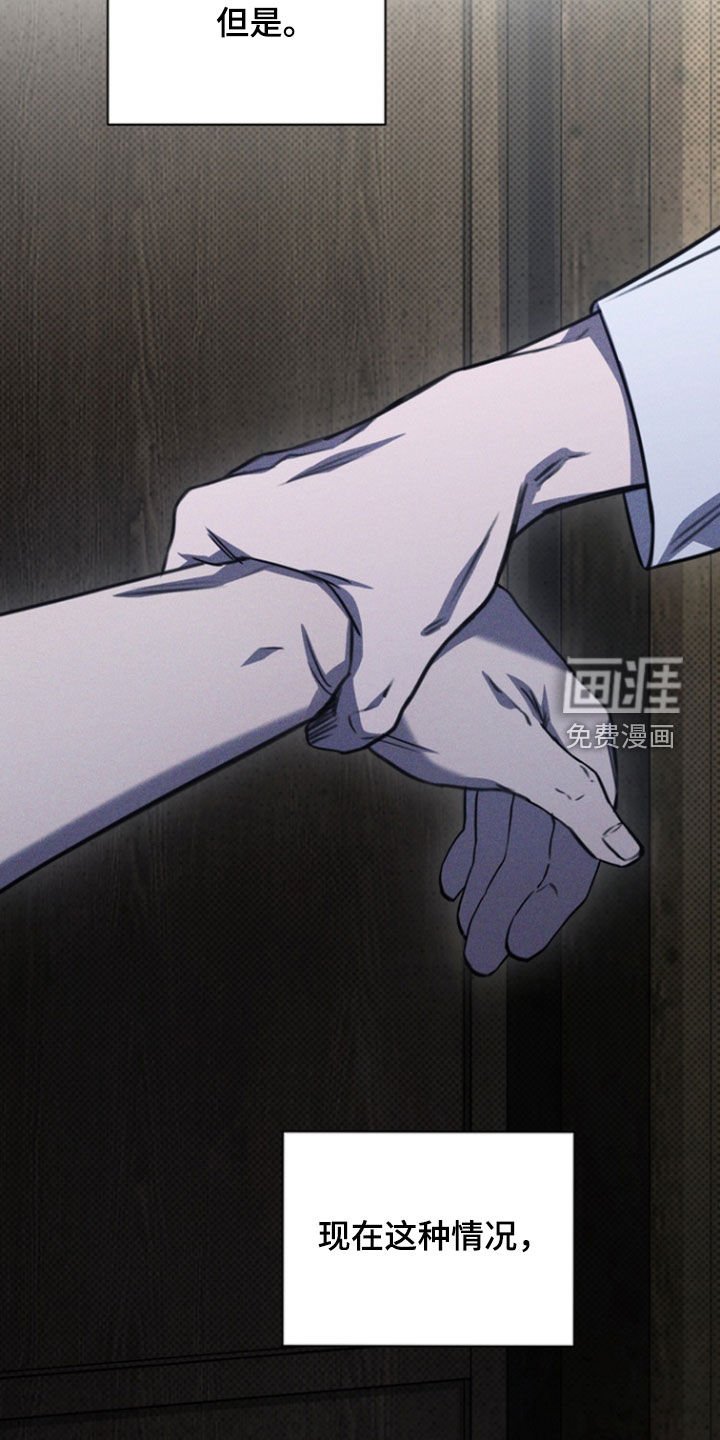 第38章：让人发狂