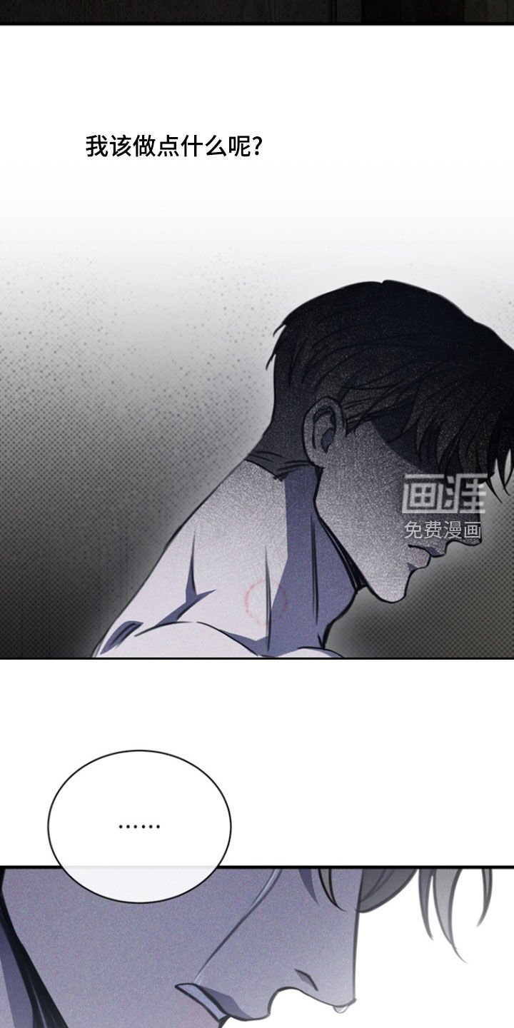 第38章：让人发狂