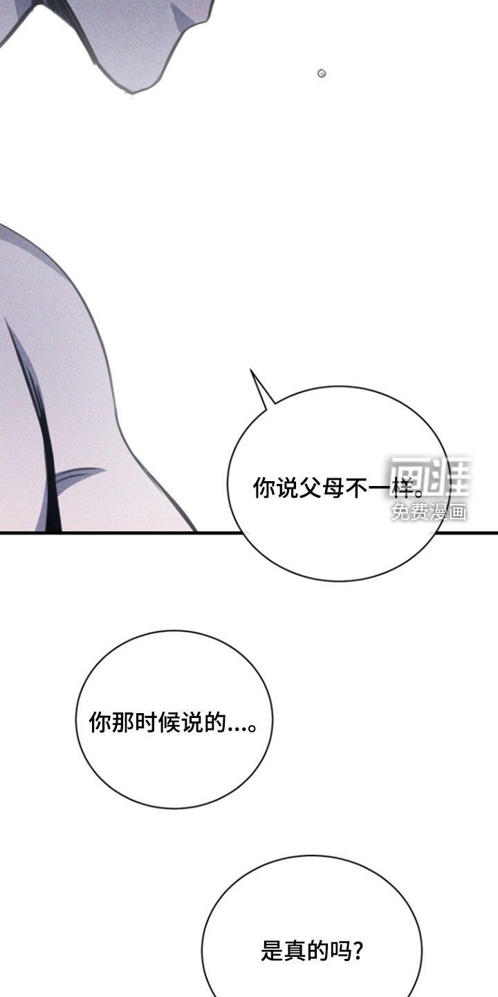 第38章：让人发狂