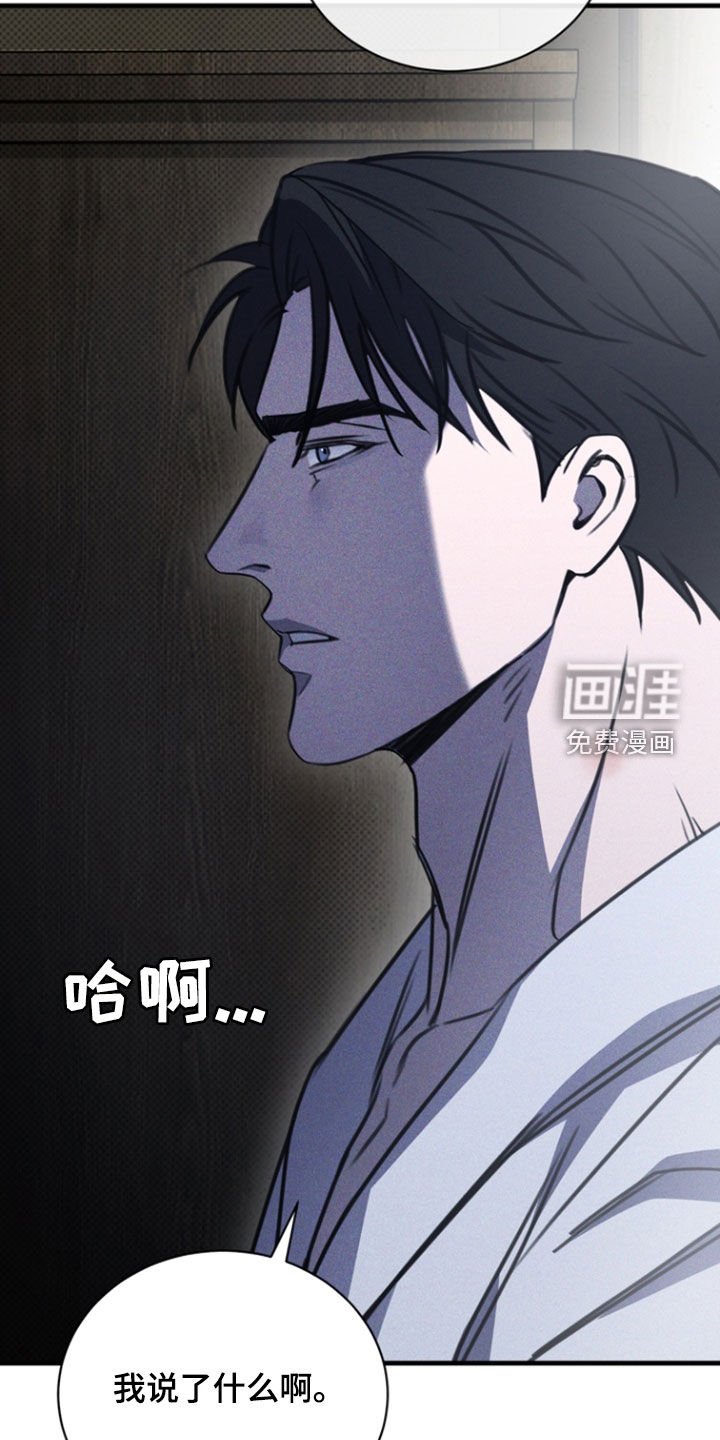 第38章：让人发狂