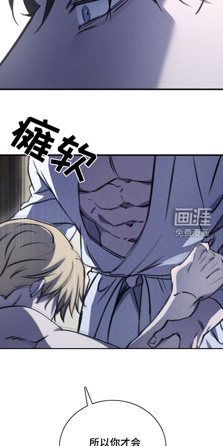 第38章：让人发狂