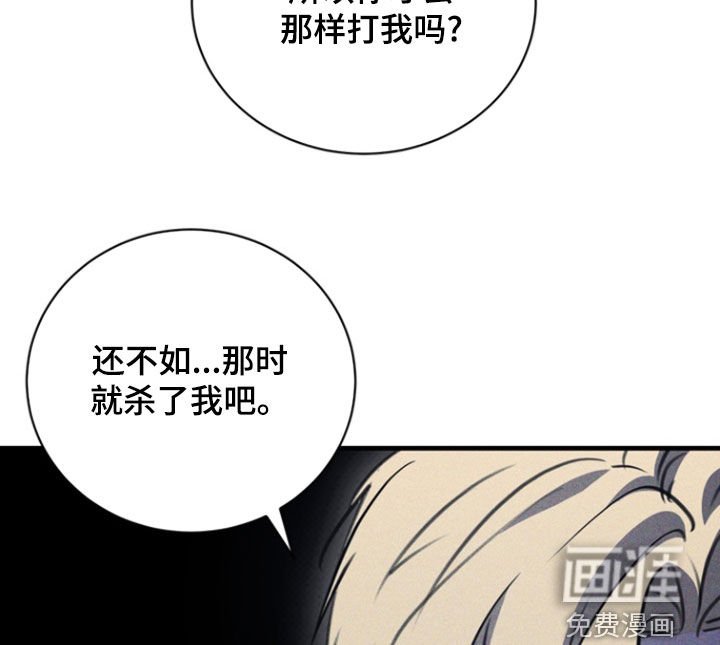 第38章：让人发狂
