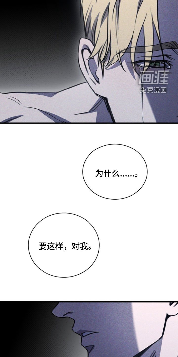第38章：让人发狂