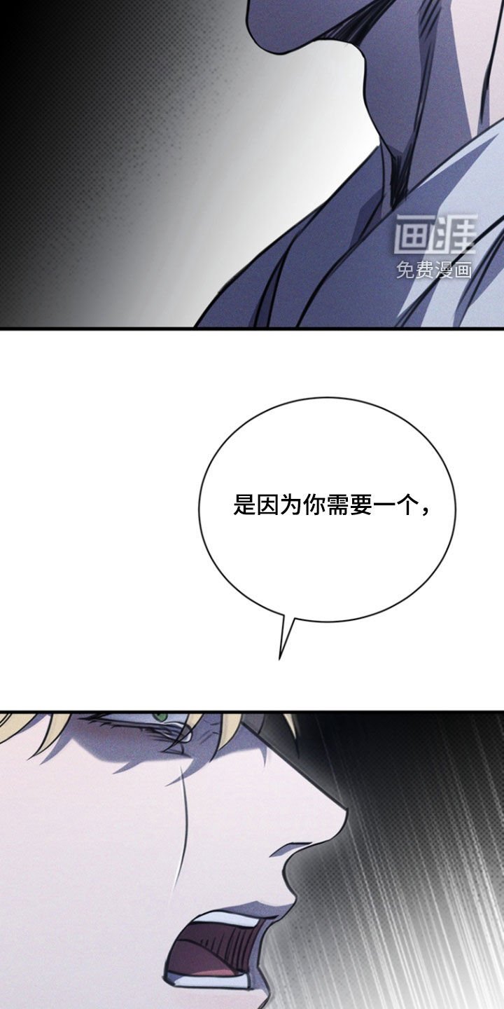 第38章：让人发狂