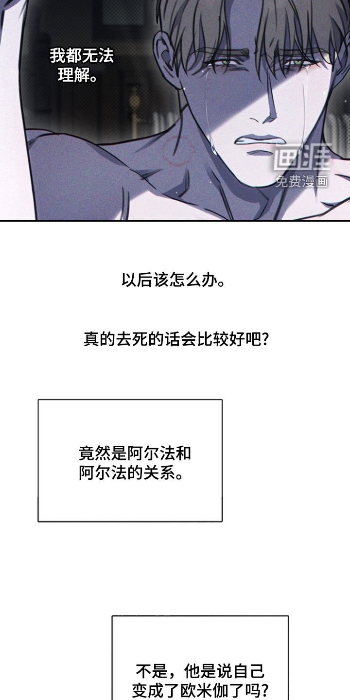 第38章：让人发狂