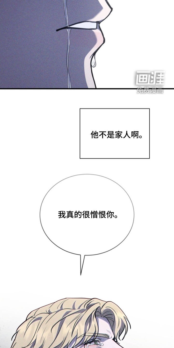 第38章：让人发狂