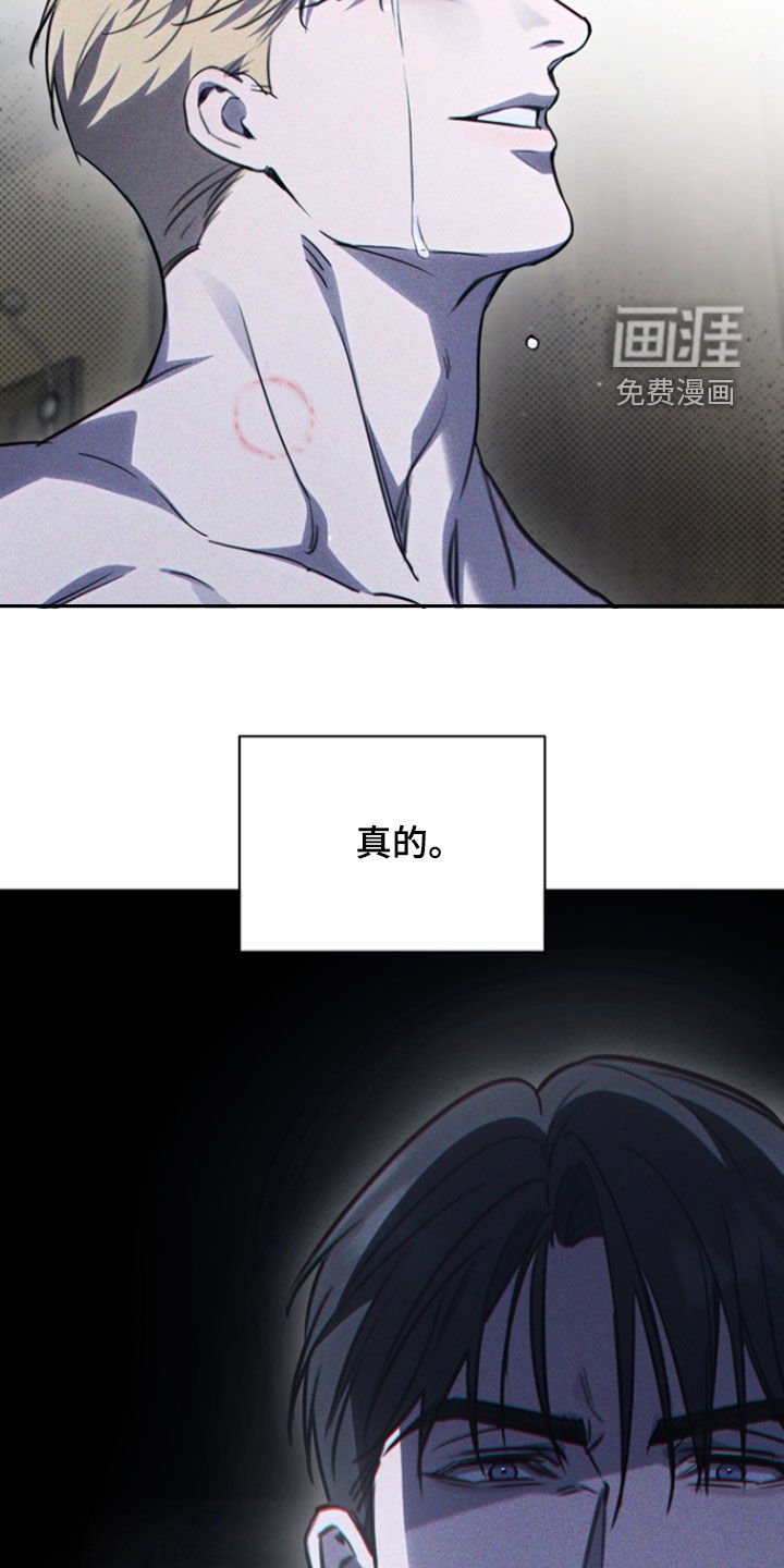 第38章：让人发狂