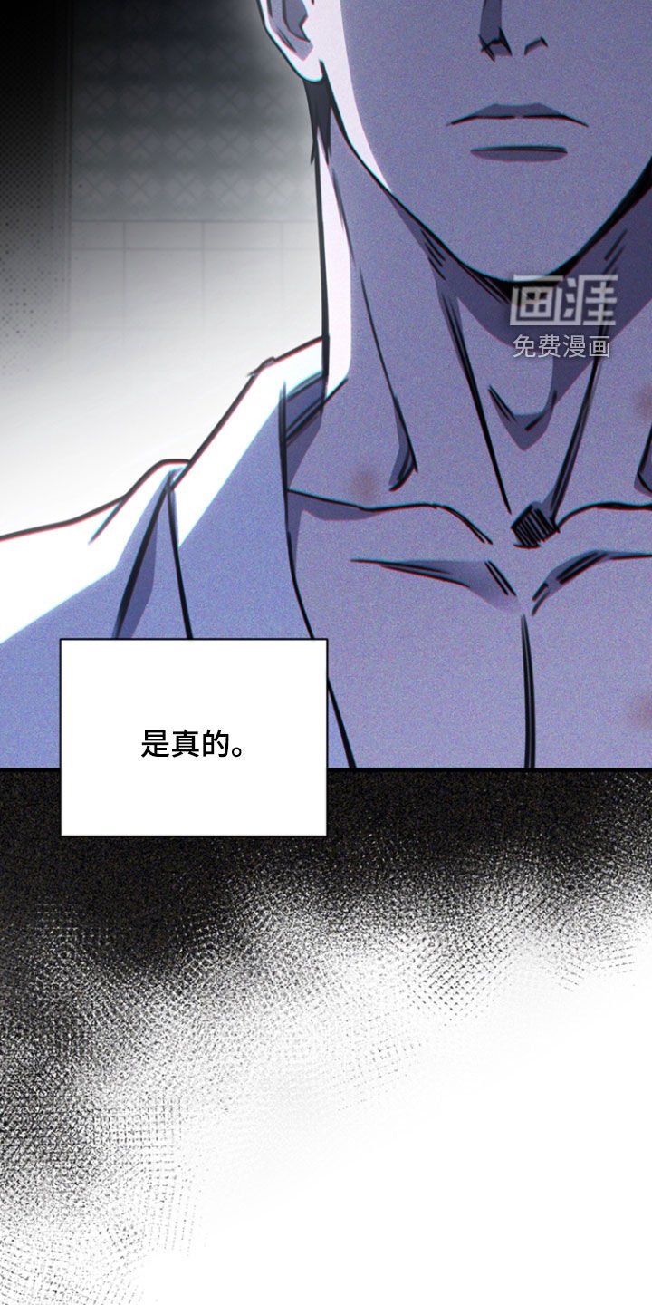 第38章：让人发狂