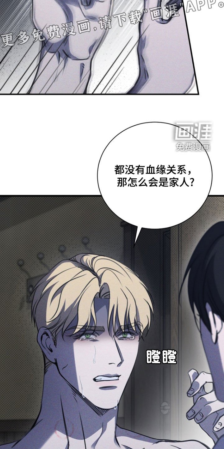 第39章：思考一下