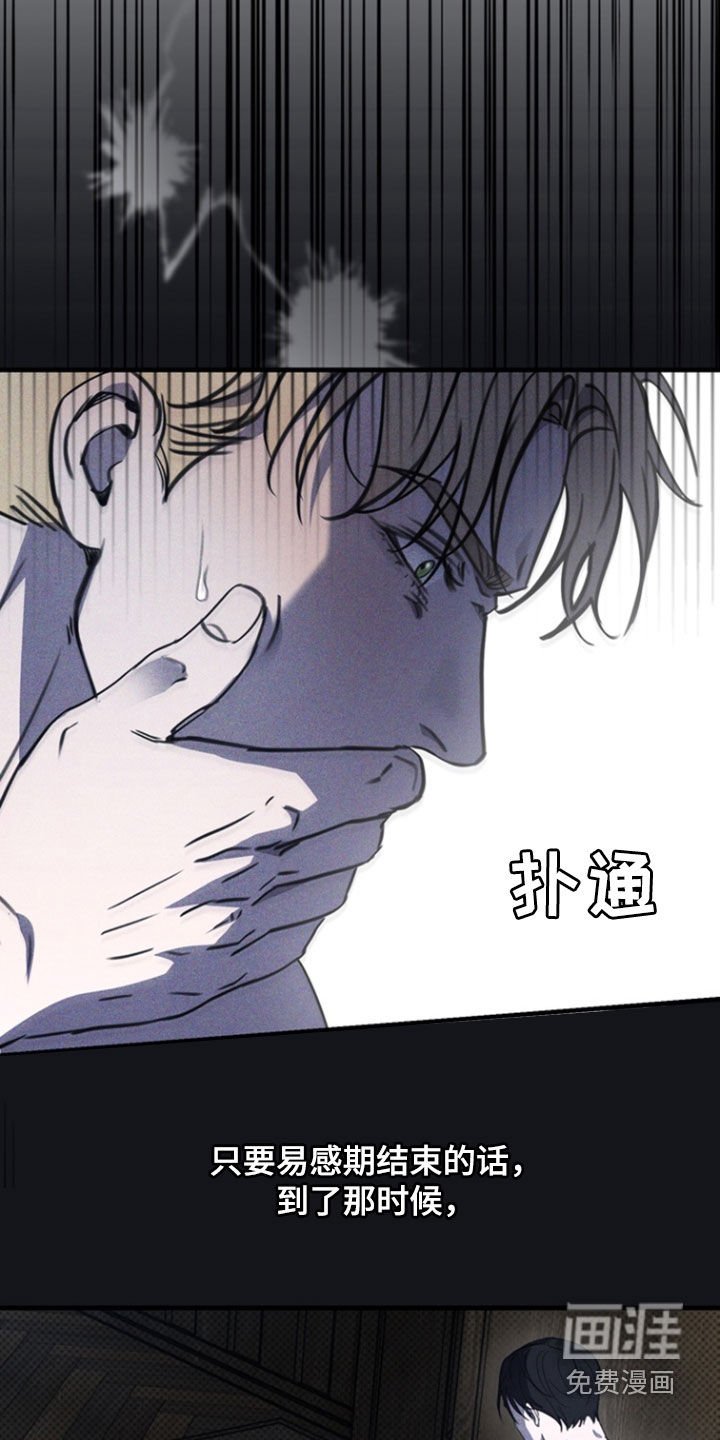 第39章：思考一下