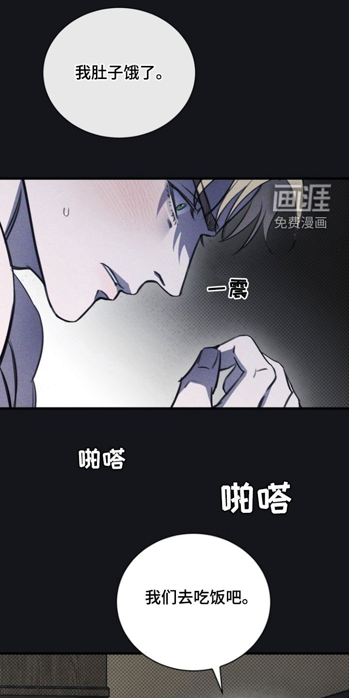 第39章：思考一下