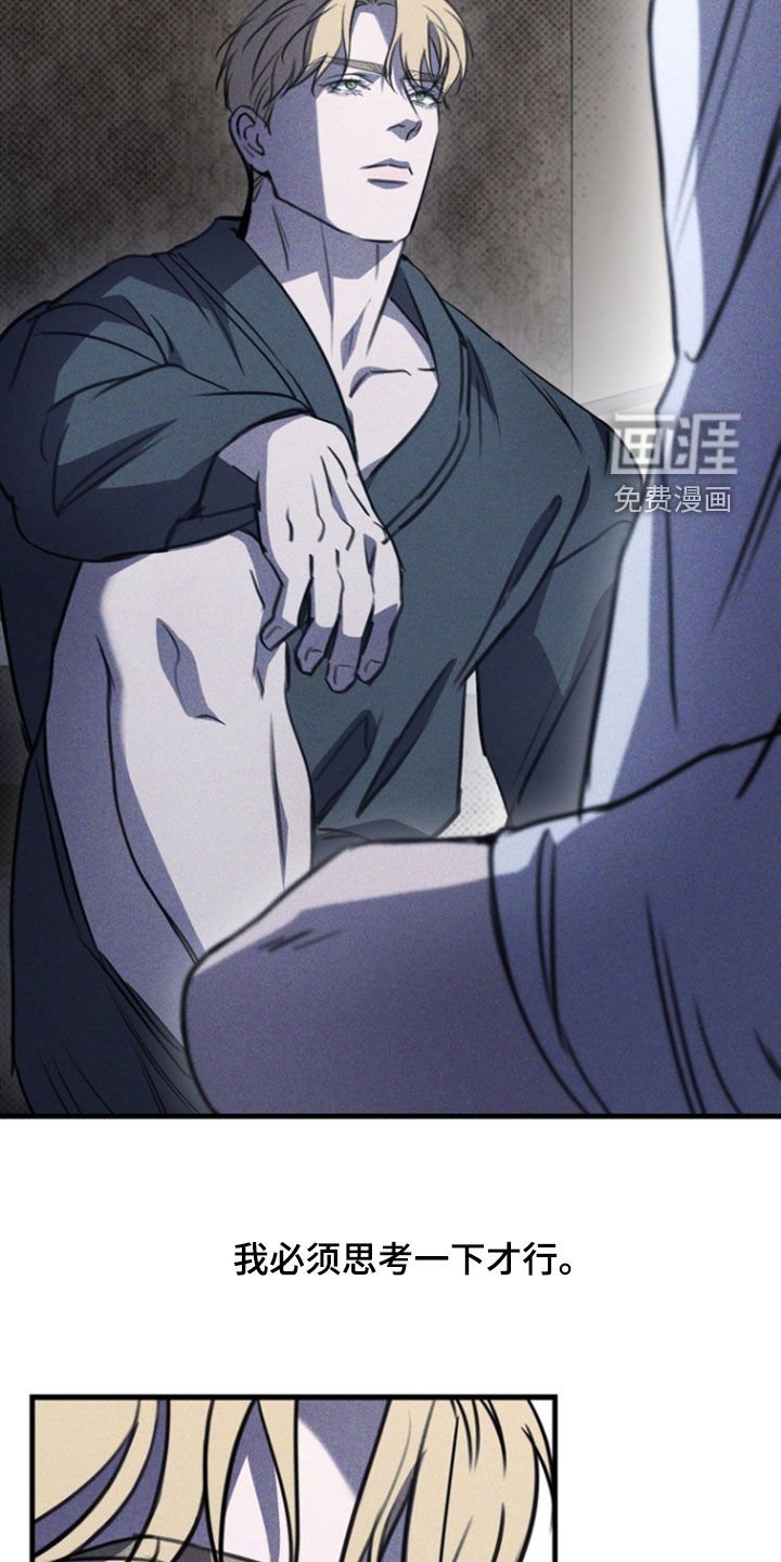 第39章：思考一下