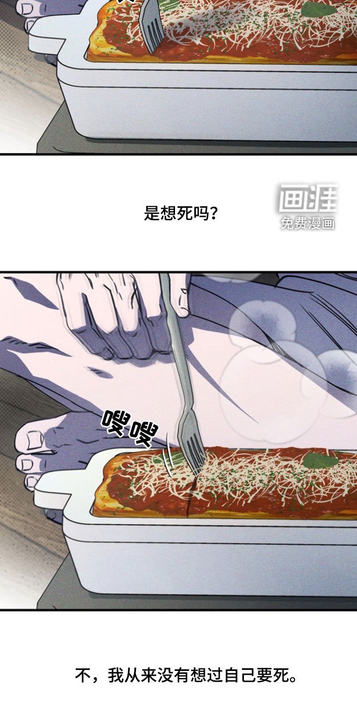第39章：思考一下