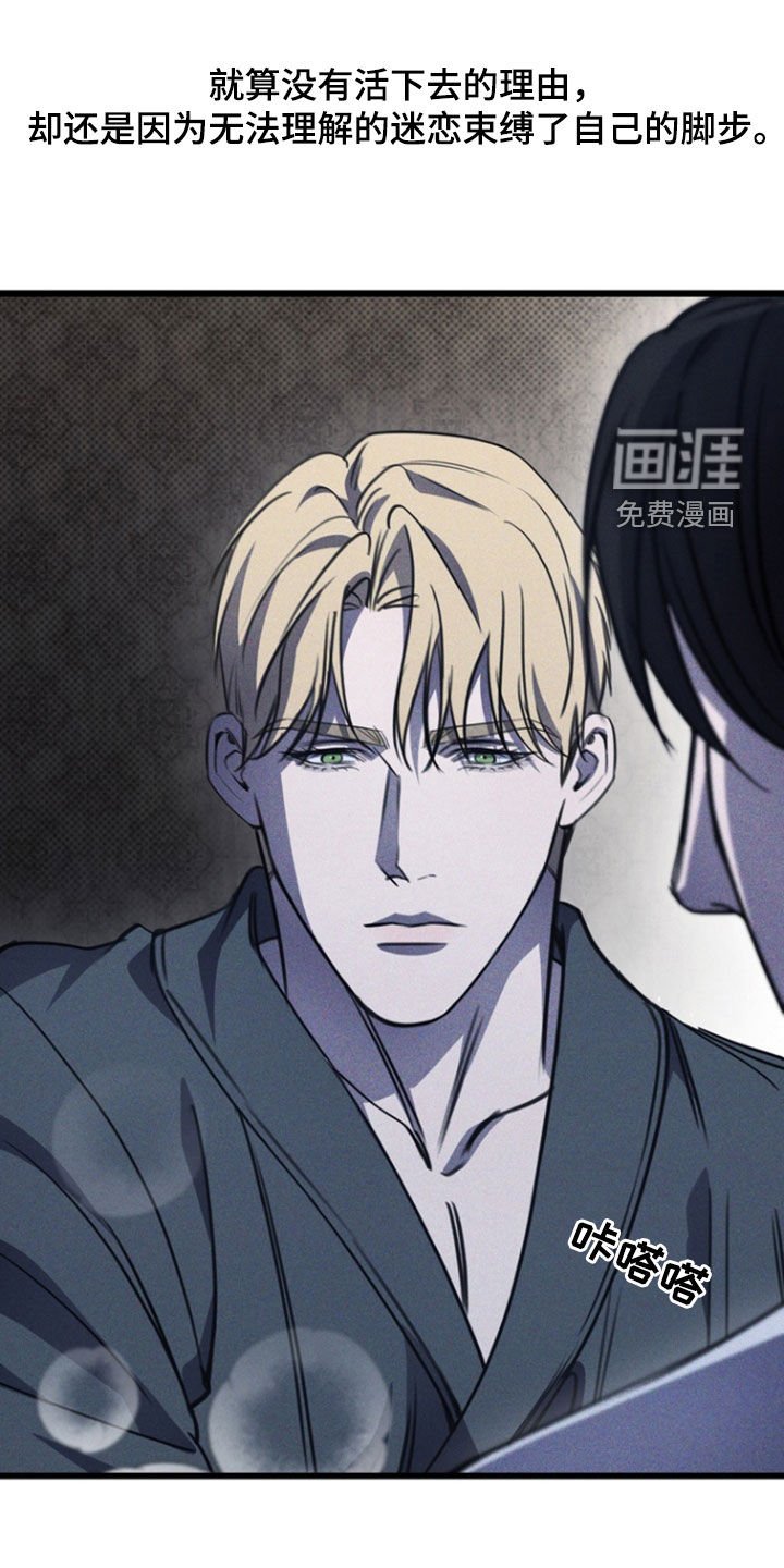 第39章：思考一下