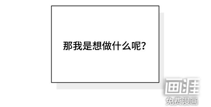 第39章：思考一下