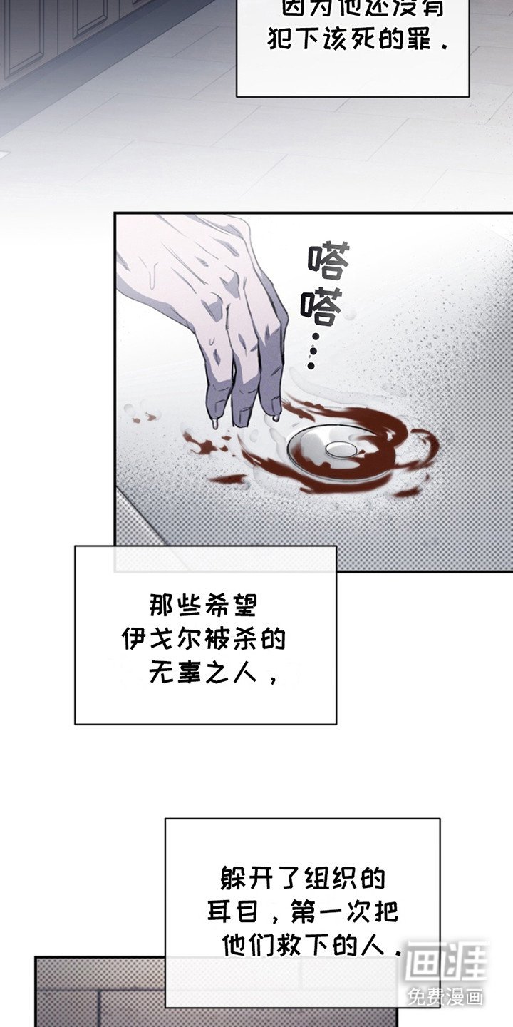 第4章：警告