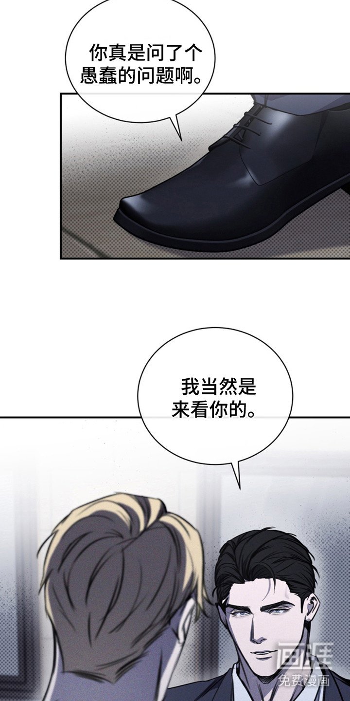 第4章：警告