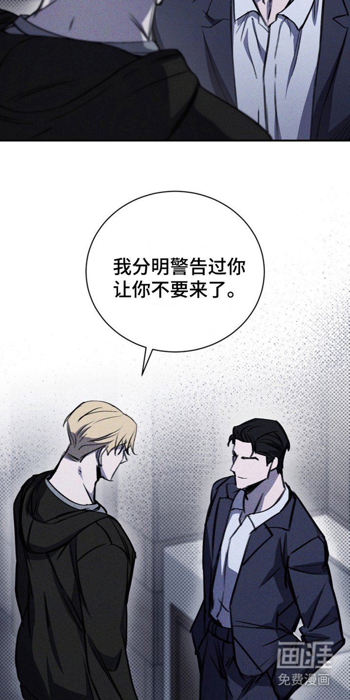 第4章：警告