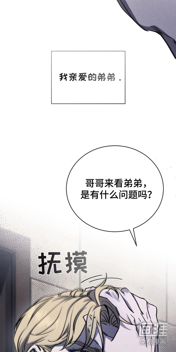 第4章：警告