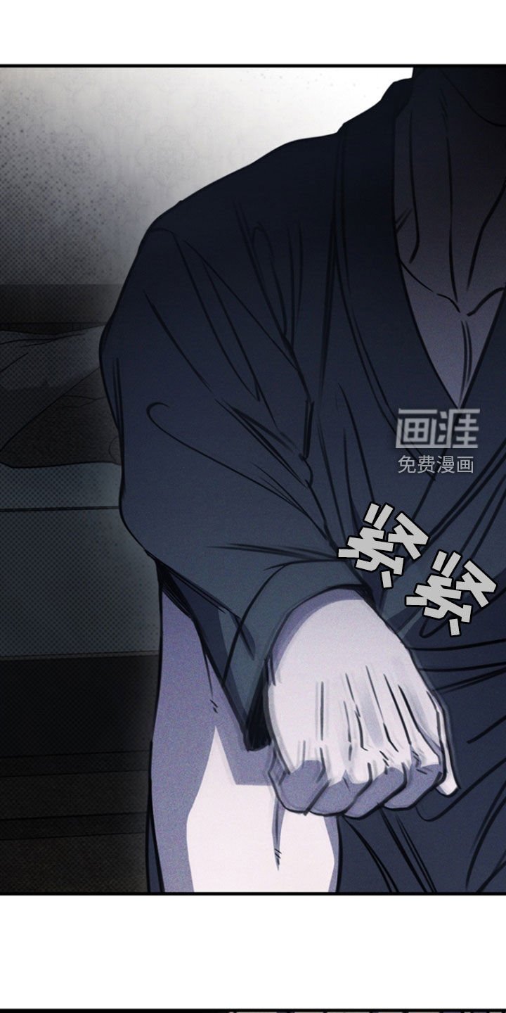 第40章：枷锁