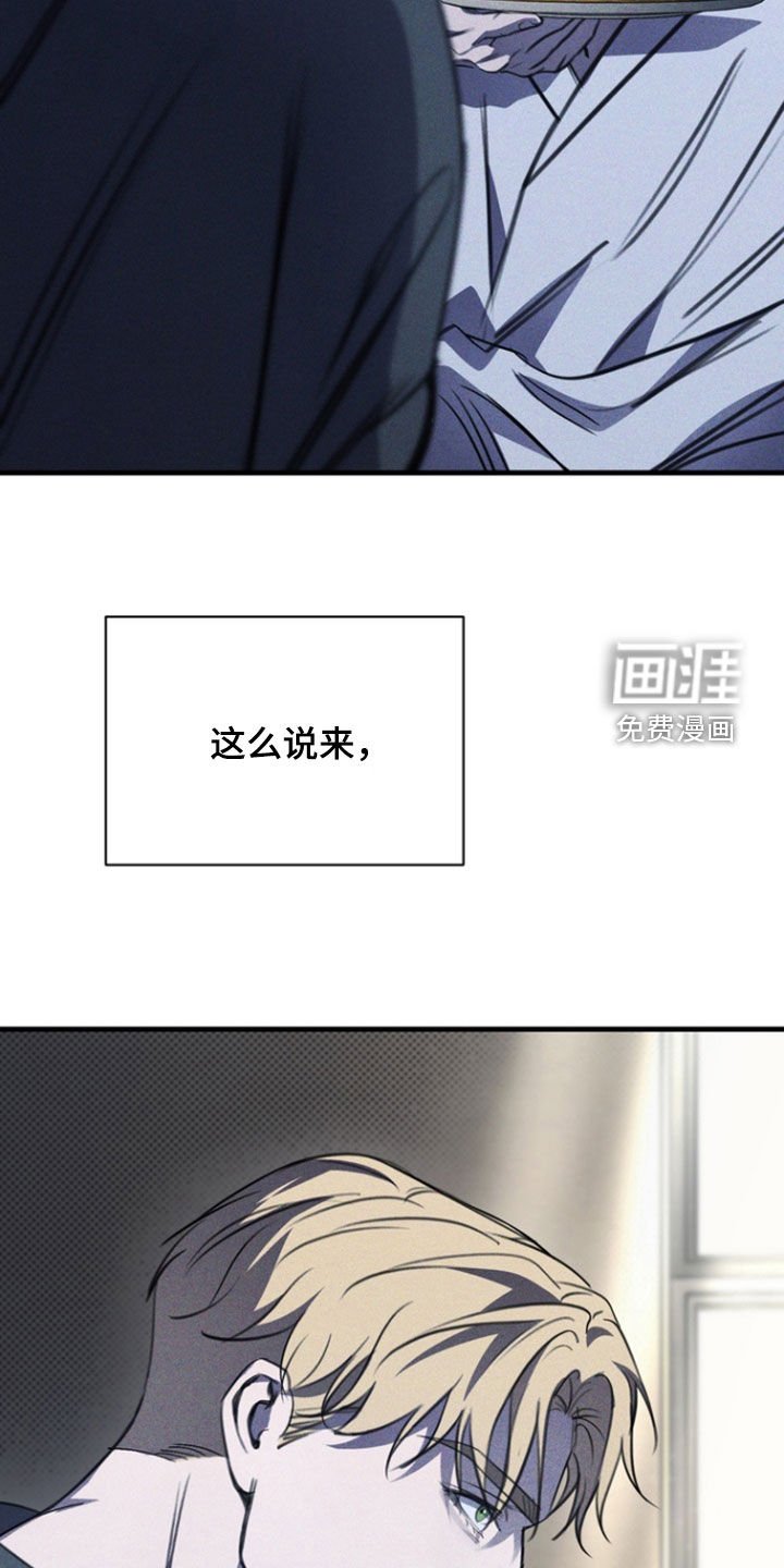 第40章：枷锁