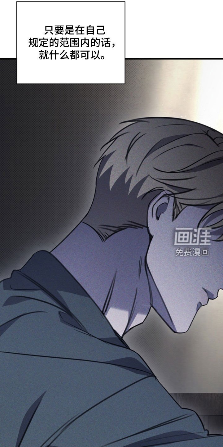 第40章：枷锁