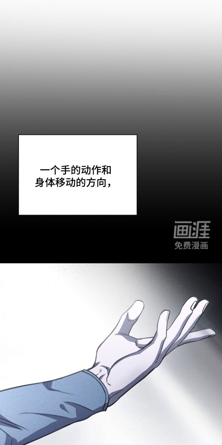 第40章：枷锁