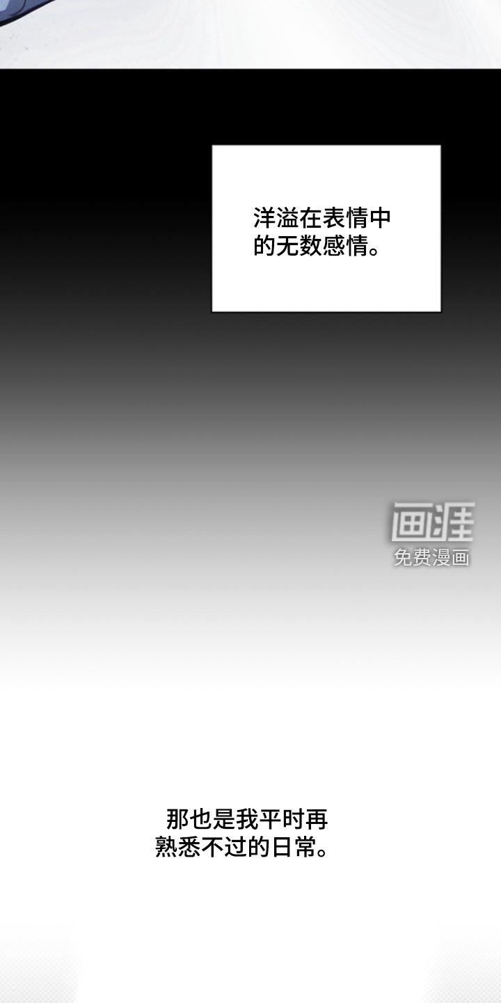 第40章：枷锁