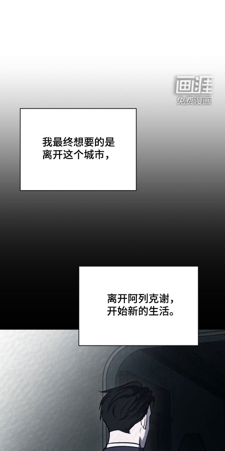 第40章：枷锁