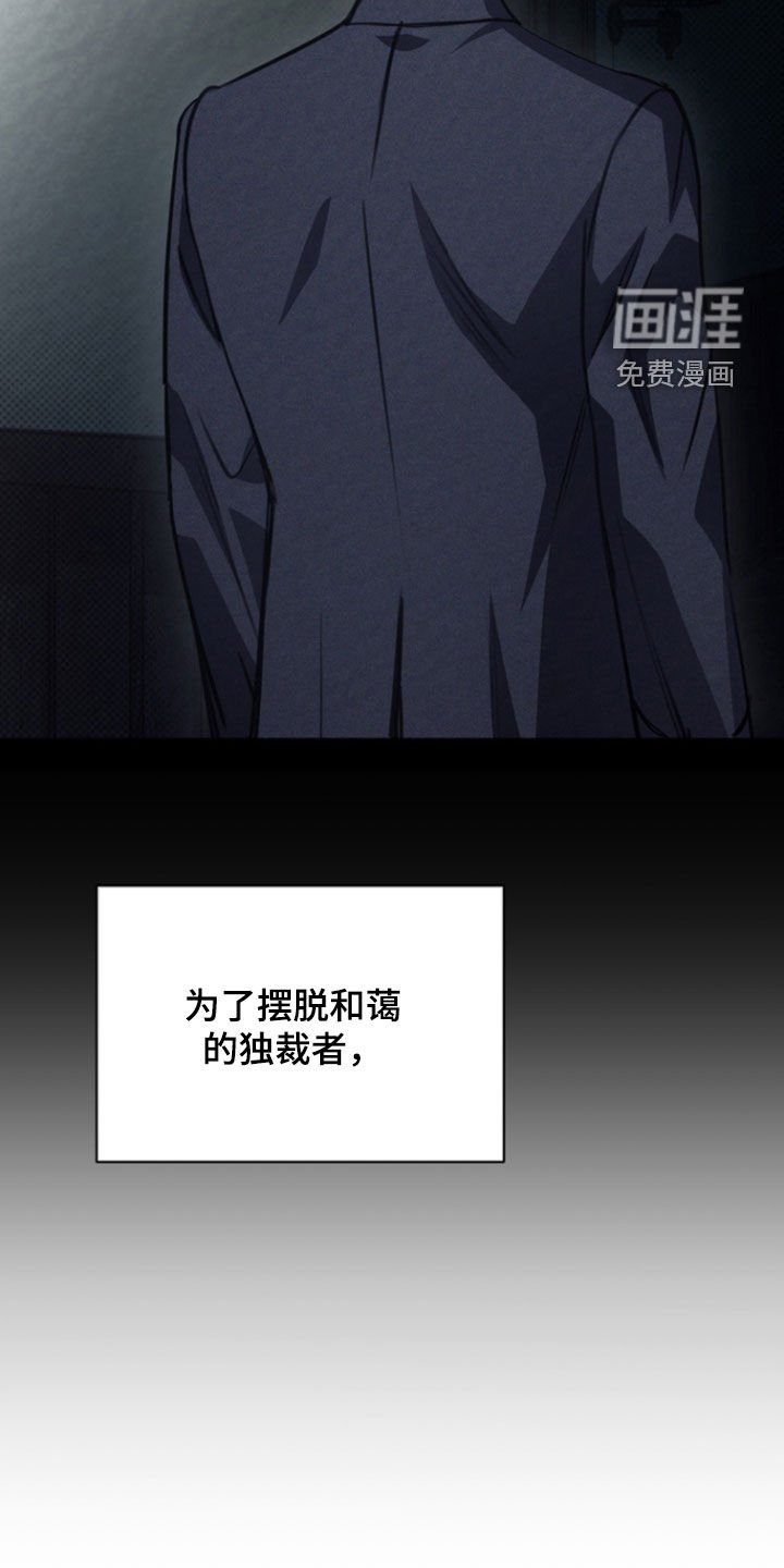 第40章：枷锁