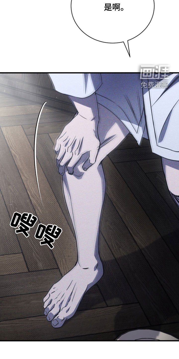 第40章：枷锁