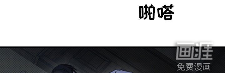 第40章：枷锁