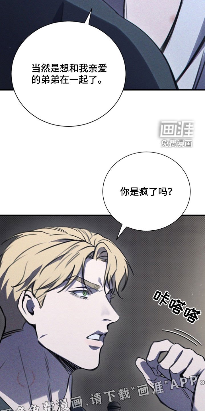 第41章：最相爱的瞬间