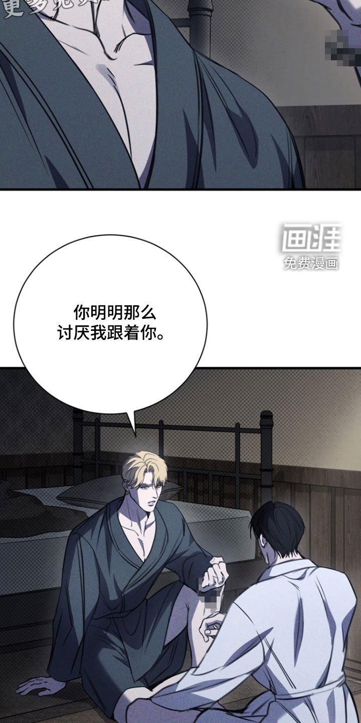 第41章：最相爱的瞬间