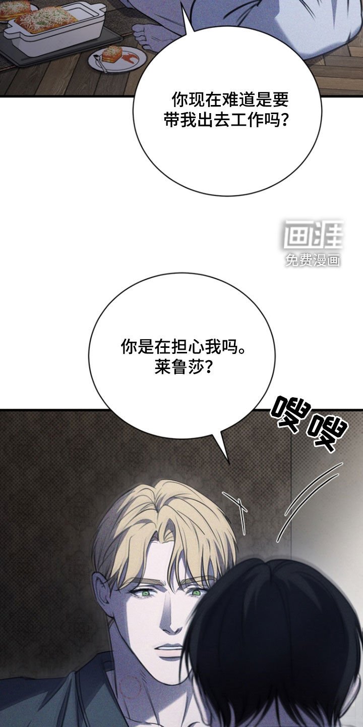 第41章：最相爱的瞬间