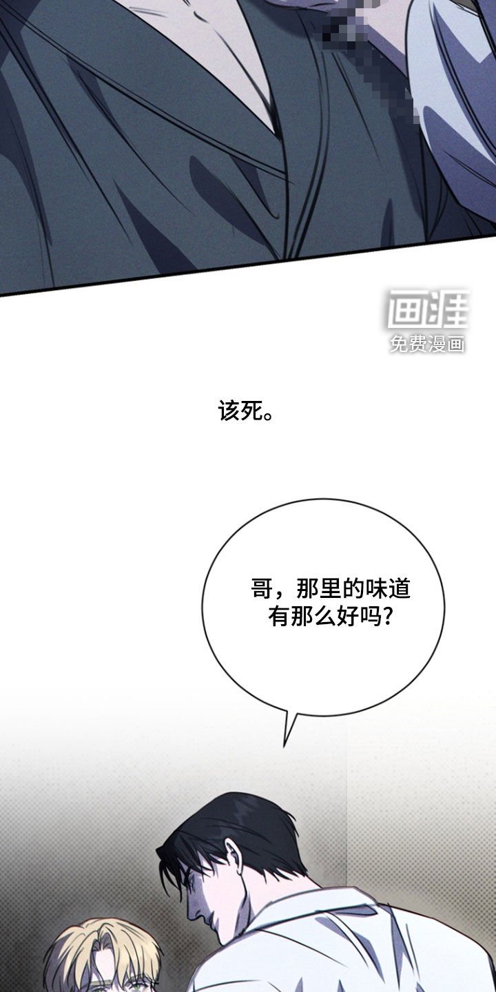 第41章：最相爱的瞬间