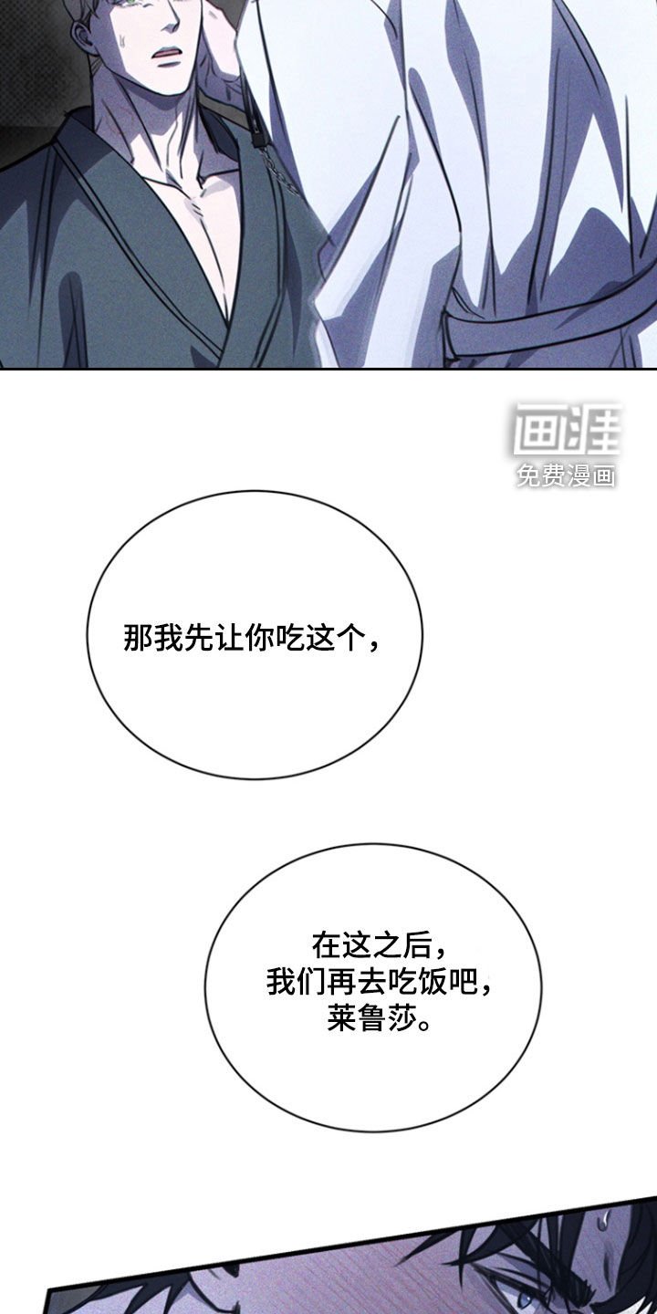 第41章：最相爱的瞬间
