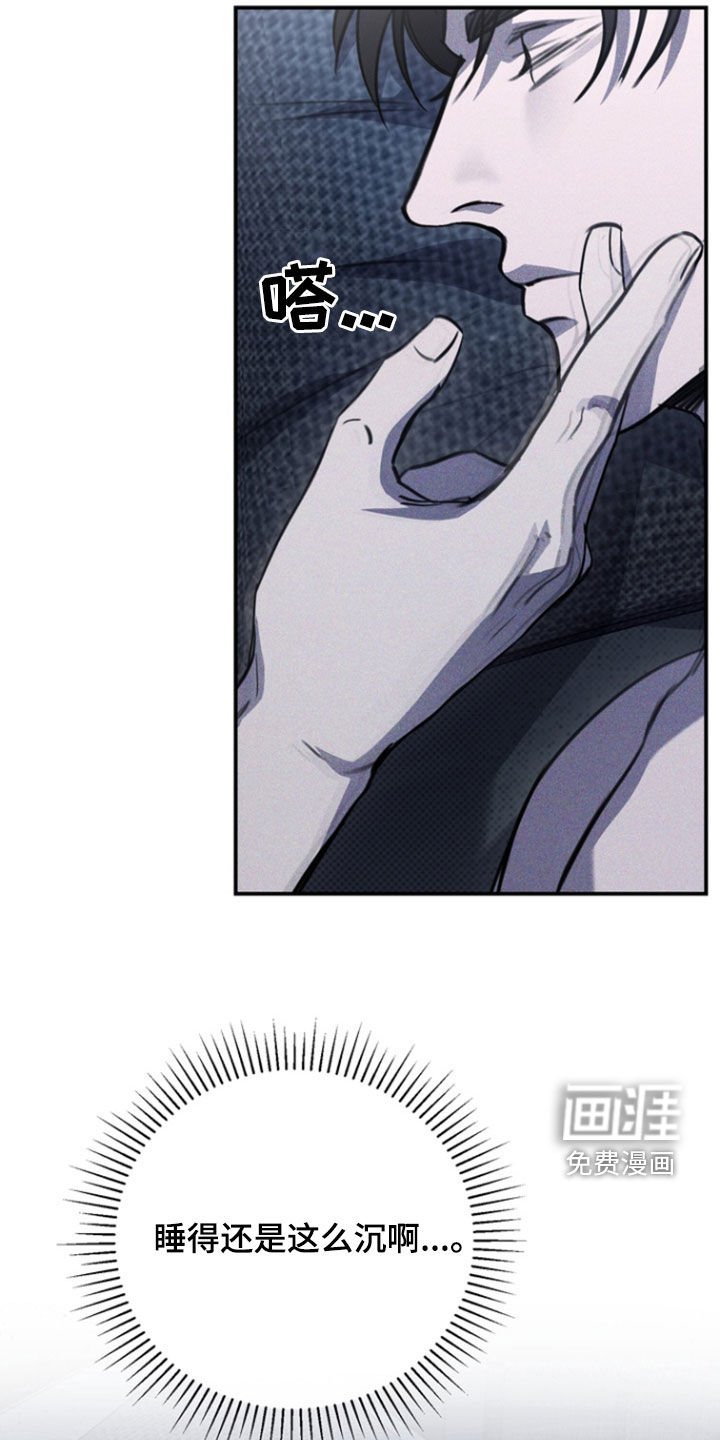 第41章：最相爱的瞬间